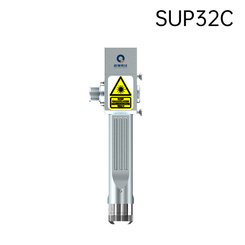 SUP32C Handheld Laser Cleaning Head, China SUP32C Handheld Laser